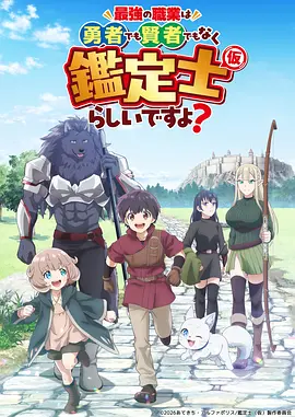命运石之门